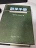 新探索宇宙本源：黑洞簡史（新版）+超越生物中心主義（套裝2冊） 曬單實拍圖