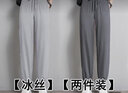 笙冉（SHENGRAN）【2條裝】冰絲運動褲女夏季薄款寬松休閑衛(wèi)新款夏哈倫褲潮束腳褲 淺灰色+深灰色 【兩件裝】 M 建議95-105斤 曬單實拍圖