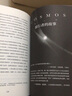 宇宙 宇宙的前世今生 當你了解到宇宙有多浩瀚時，就會明白生命本身就是個奇跡  卡爾·薩根 天文科普名著 霍金、阿西莫夫推崇 果麥出品 曬單實拍圖