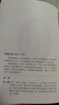 名著名譯精裝： 格列佛游記 小說 曬單實拍圖