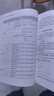 Calcite數(shù)據(jù)管理實戰(zhàn) SQL數(shù)據(jù)庫原理及應(yīng)用教程 大數(shù)據(jù)技術(shù)原理及應(yīng)用系統(tǒng)基礎(chǔ) 數(shù)據(jù)管理數(shù)據(jù)源挖掘動態(tài)數(shù)據(jù)入門指南 曬單實拍圖