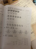 小學(xué)一年級上下冊試卷期末沖刺100分語文數(shù)學(xué)部編人教版全套1年級上下冊同步訓(xùn)練練習(xí)冊黃岡小狀同步作文閱讀字帖計算應(yīng)用題測試卷子寒假暑假作業(yè)開心教育 兩本試卷：語文+數(shù)學(xué)【店長推薦】 一年級上冊系列·人 曬單實拍圖