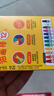 晨光(M&G)文具12色油畫(huà)棒兒童蠟筆MF9011-1安全配方不臟手兒童涂鴉筆繪畫(huà)禮品開(kāi)學(xué)必備米菲油性蠟筆送圖畫(huà)本 曬單實(shí)拍圖