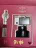 派克鋼筆（PARKER）新品系列卓爾致臻墨水筆 高端鋼筆商務(wù)送禮簽字筆 卓爾致臻流年墨水筆（可送禮盒） 曬單實(shí)拍圖
