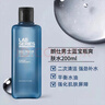 菲洛嘉（Filorga）360雕塑眼霜15ml 淡化黑眼圈細(xì)紋提拉緊致熬夜睛采靚麗眼霜送女友 雕塑眼霜+十全大補(bǔ)面膜組合 曬單實拍圖
