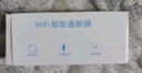 Homaner已接入米家APP智能小愛同學語音控制開關(guān)模塊遠程手機WiFi燈控 通斷器1個+白色一開隨意貼 曬單實拍圖