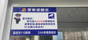 你已進(jìn)入監(jiān)控區(qū)域提示牌24小時(shí)墻貼警示標(biāo)語(yǔ)標(biāo)識(shí)警示貼貼紙標(biāo)識(shí)牌視頻此處有您已經(jīng)內(nèi)有警示牌110定 您已進(jìn)入24小時(shí)聯(lián)網(wǎng)(塑料板) 30x20cm 曬單實(shí)拍圖