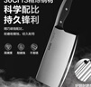 蘇泊爾（SUPOR）菜刀廚房用刀家用不銹鋼切菜刀單刀菜刀多用輕便切片斬切刀 斬切刀 曬單實(shí)拍圖