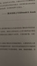 計算機程序設(shè)計藝術(shù) 卷3 排序與查找（第2版）(圖靈出品) 曬單實拍圖
