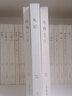 國學(xué)經(jīng)典：禮記 曬單實(shí)拍圖