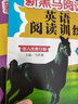 新黑馬閱讀六年級上下冊現代文閱讀古詩(shī)文英語(yǔ)閱讀聽(tīng)力訓練語(yǔ)文閱讀同步拓展訓練AB版課外閱讀理解專(zhuān)項訓練題 【英語(yǔ)2本】英語(yǔ)閱讀+聽(tīng)力拓展版 全國通用 曬單實(shí)拍圖