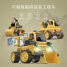 蛋寶樂(lè)（DanBaoLe）兒童磁力拼裝車(chē)steam編程玩具男孩女孩磁吸工程車(chē)兒童生日禮物 工程車(chē)74件【遙控+編程+APP操作 曬單實(shí)拍圖