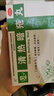 臉上去痘痘的藥】去閉口黑頭痤瘡粉刺 男女學(xué)生青春痘淡化痘印去背上下巴紅腫硬痘痘消炎藥 清熱暗瘡?fù)?三盒一個療程【滿臉都是痘】 曬單實拍圖
