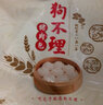 狗不理（GBL）狗不理包子豬肉大蔥560g手工16個家庭裝早餐包點(diǎn)早飯半成品小籠包 豬肉包4袋 曬單實拍圖