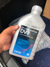 采埃孚ZF 6速7速干式雙離合變速箱油自動(dòng) 齒輪油 DV7 1升*2 邁騰 1.4T/1.8T 曬單實(shí)拍圖