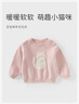 戴維貝拉（DAVE＆BELLA）小童套頭衫寶寶綿羊毛毛衣冬裝洋氣女童衣服兒童長(cháng)袖上衣秋冬新款 珍珠粉【現貨】 120 cm（建議身高110-120cm） 曬單實(shí)拍圖