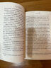 紅星照耀中國 青少版 原著西行漫記 中學(xué)生教科書配套同步閱讀課外書拓展閱讀叢書 七八年級名著導(dǎo)讀書目 人民文學(xué)出版社 曬單實(shí)拍圖