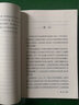 杜甫傳馮至人民文學出版社 名人傳記自傳曾國藩我這一生人物傳記書籍蘇軾傳居里夫人傳李白傳蘇東坡傳林語堂 曬單實拍圖