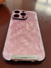 思唯創(chuàng) 流沙墨色兔適用蘋果14promax手機(jī)殼iPhone15女輕奢高級新款磨砂支架全包防摔保護(hù)套 【流沙墨紫兔】磨砂支架 iPhone 14 Pro 曬單實拍圖