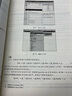 統計學(xué)（第五版） 曬單實(shí)拍圖