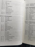 急診內科手冊（第3版） 曬單實(shí)拍圖