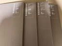 北朝壁畫系列叢書山西國寶精華·北朝九原崗壁畫 曬單實拍圖