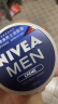 妮维雅（NIVEA）男士护肤品保湿补水乳液面霜润肤霜150ml男罐德国进口 生日礼物 实拍图