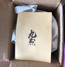 九土日式手工透明玻璃茶葉罐茶倉迷你便攜茶葉儲存罐小號茶道配件 透明款 小號 曬單實拍圖
