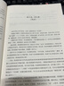 物流實(shí)踐者手記 一本講述物流管理理念、方法、工具和案例的書(shū) 供應(yīng)鏈物流管理書(shū)籍 曬單實(shí)拍圖