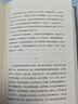 天下霸唱四神斗三妖系列全4冊：竇占龍憋寶+河神+崔老道捉妖+三探無底洞 曬單實(shí)拍圖