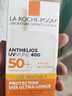 理膚泉（LA ROCHE-POSAY）新版大哥大控油防曬霜清盈高倍SPF50+防水防汗不悶痘男女可用 【黃標(biāo)無香】防曬霜50ml*2 曬單實拍圖