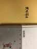 初相遇若重逢(小林深情漫畫集)(精) 曬單實拍圖