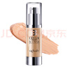 巧迪尚惠（Qdsuh）煥顏bb霜30ml 多效蓓蓓霜遮瑕持妝保濕控油打底粉底液 01#柔膚色 曬單實拍圖