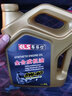 車(chē)樂(lè )仕原廠(chǎng)適用江淮專(zhuān)用機油  四季通用 全合成機油 5W-40 SN級 4升 江淮瑞風(fēng)S3專(zhuān)用機油 曬單實(shí)拍圖