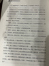 現(xiàn)貨 萬媽媽的綠皮火車 潘一擲著 一輛開往8090年代的綠皮火車 一個廠礦之家啼笑皆非的時光往事 現(xiàn)當代文學小說作品集暢銷書籍排行榜 曬單實拍圖