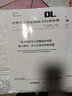 DL/T 5210.4—2018 電力建設(shè)施工質(zhì)量驗(yàn)收規(guī)程 第4部分：熱工儀表及控制裝置 （代替DL/T5210.4-2 曬單實(shí)拍圖