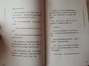 【現(xiàn)貨速發(fā)】打造讓孩子自主學(xué)習(xí)的住宅 利用空間設(shè)計規(guī)則養(yǎng)成好習(xí)慣 兒童房間布局規(guī)劃方案技巧 培養(yǎng)能力 曬單實(shí)拍圖