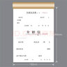 立信 介紹信單位組織推介信空白團(tuán)組織關(guān)系行政調(diào)動(dòng)介紹信通用黨組織舉薦信證明有撕裂線帶編碼介紹信本 3本裝【50張/本】 曬單實(shí)拍圖