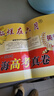 燦爛在六月 上海高考真卷 英語(yǔ) 2012-2023年上海歷年高考真題試卷集 含答案 歷年真題試卷沖刺模擬練習題 中西書(shū)局 英語(yǔ) 高中三年級 曬單實(shí)拍圖