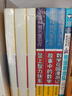 中國(guó)科普名家名作·趣味數(shù)學(xué)專輯(典藏版）6冊(cè)/套 曬單實(shí)拍圖
