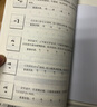 基礎(chǔ)泰語(yǔ)1234冊(cè)教材全套掃碼獲取音頻世界圖書(shū)出版基礎(chǔ)泰語(yǔ)教程大學(xué)泰國(guó)語(yǔ)教材初學(xué)習(xí)泰語(yǔ)自學(xué)入門(mén)自學(xué)泰語(yǔ)學(xué)習(xí)教材東 基礎(chǔ)泰語(yǔ)1-4冊(cè)教材全套 曬單實(shí)拍圖