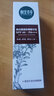 相宜本草紅景天煥白隔離防曬精華乳SPF40 PA+++ 50g 曬單實(shí)拍圖