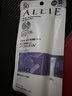 嘉娜寶（KANEBO）ALLIE 皚麗 SPF50+PA++++ 保濕日本隔離乳防曬七夕節(jié)禮軍訓(xùn) #01紫色 40g 曬單實(shí)拍圖