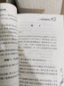 全圖解果樹(shù)整形修剪與栽培管理大全 果樹(shù)修剪知識與技術(shù) 果樹(shù)嫁接16法 果樹(shù)整形修剪及栽培技術(shù)大全 全圖解果樹(shù)整形修剪與栽培管理大全 曬單實(shí)拍圖