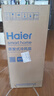海爾（Haier） 空調(diào)扇冷風(fēng)扇加濕制冷機單冷風(fēng)機無葉風(fēng)扇制冷氣扇家用客廳臥室節(jié)能制冷器冷氣機小空調(diào) 【強效制冷+定時凈化】遙控款HFL-LG1822R 曬單實拍圖