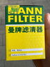 曼牌機油濾芯/濾清器/機油格/機濾 適用于 標致408 1.6T（14-22款） 曬單實(shí)拍圖