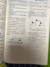 2026版五三53基礎(chǔ)題曲一線一輪復(fù)習(xí)數(shù)學(xué)基礎(chǔ)1500題物理化學(xué)生物基礎(chǔ)1000題真題專項復(fù)習(xí)訓(xùn)練高二高三高考必刷題5.3基礎(chǔ)題真題全刷 生物 1000題（全國通用） 曬單實拍圖