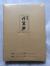 維克多利 16k牛皮紙作文本作文薄小學(xué)生300格作文中學(xué)生練習本3-6年級方格加厚學(xué)校統一標準大本子 【車(chē)線(xiàn)款】作文本300格*5本 曬單實(shí)拍圖