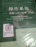 計(jì)算機(jī)網(wǎng)絡(luò) 第6版 清華大學(xué)出版社 (美)安德魯·S.特南鮑姆,(美)尼克·費(fèi)姆斯特爾,(美)戴維·韋瑟羅爾 著 潘愛民 譯 書籍 圖書 曬單實(shí)拍圖