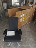 川至悅來(lái)HERMAN MILLER Embody 人體工學(xué)椅電腦椅老板辦公椅電競(jìng)椅 碳黑色/Balance織物/鈦合金 曬單實(shí)拍圖